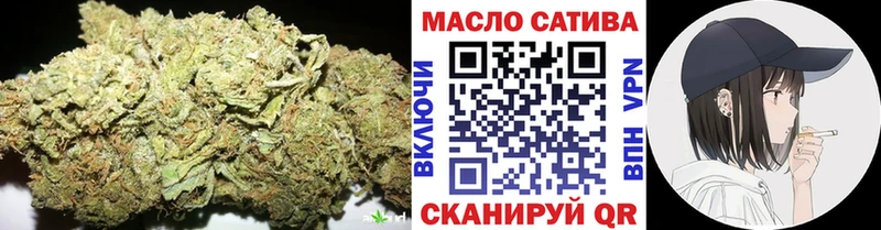 ТГК концентрат  дарк нет как зайти  Окуловка 