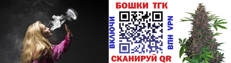 закладка  Окуловка  Канабис MAZAR 